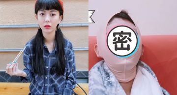 掰了貧乳!白癡公主進廠「A→D」手術過程曝光 加碼臉腫畫面
