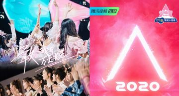 《創造營2020》宿舍超狂!「夢幻外觀曝光」 網嚇歪:太土豪