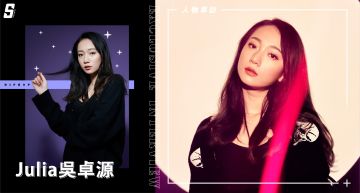 專訪 / 從沒想過會當歌手!Julia吳卓源:「非常感激與幸運可以擁有這一切」