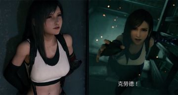 暗藏福利!《FF7》驚見蒂法「爆香戰袍」三選一 網:我全都要