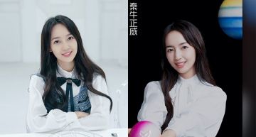 最新/《青春有你2》練習生曝「悲慘經歷」!網翻「青澀恩愛照」狠打臉