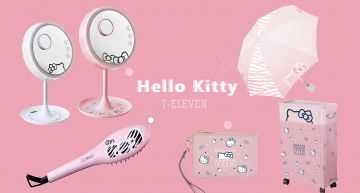 Kitty粉心動注意!7-ELEVEN「Hello Kitty」集點賣萌登場,奶霜粉LED化妝鏡必收~