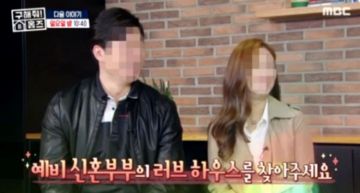 帶未婚妻上節目甜選新房!準新人遭「前妻PO文」踢爆:渣男配小三