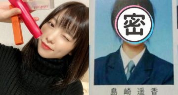 前AKB人氣女偶像「學生照曝光」!雙眼皮大圓眼變鳳眼 網:整了?
