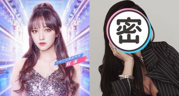 《少年之名》逆天陣容曝光!程瀟再當導師 網曝《有嘻哈》人氣女選手加盟!