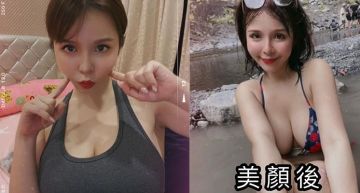 「H級暗黑李毓芬」野外解放!無P照「炸出三層肉」銷魂表情神崩壞