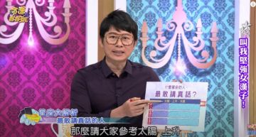 3大星座「講話不假掰」!處女強辯惹毛旁人 水瓶「不空口說白話」
