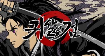 99%像鬼滅!手遊《鬼殺之劍》不認抄襲 「結局逆轉」網笑:當我眼瞎?