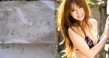小時候光屁股上課!日本貧窮偶像「屍體旁見怪異紙條」 網:被惡靈纏上