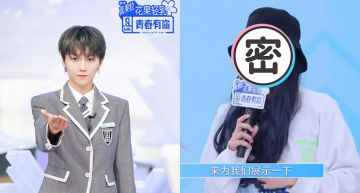 影/仙氣爆棚!《青春有你2》劉雨昕「長髮造型曝光」 網全暴動:美炸!