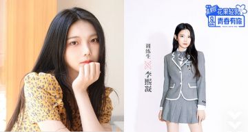 遭爆不堪退賽內幕!《青春有你2》練習生「近況曝光」 網:就當是一場夢