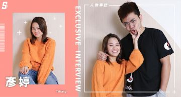 專訪/網紅「彥婷、巨人」愛情長跑8年!霸氣保護「最美哥哥」:傳宗接代我來!