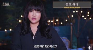水瓶、雙魚注意刀火意外 唐綺陽點出「人生關鍵時間點」!