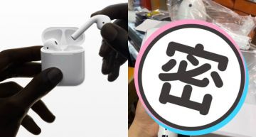 花1800搶購「限量版AirPods」!開箱驚見特殊性尺寸 網傻眼:真的是吹風機?