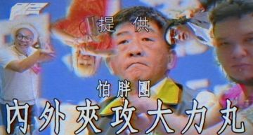 怕胖團「推出防疫歌曲」 部長「陳時中」驚喜現身MV!
