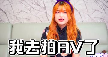 影 / 宣告進軍成人圈! 米砂證實「已拍攝5部作品」:不是標題騙人