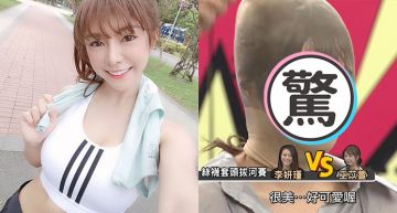 絲襪套頭崩壞!啦啦隊女神下秒遭批「做作裝可愛」:我改變不了!