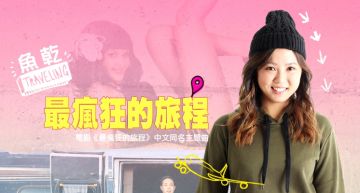 百萬YOUTUBER最強天籟美聲再度來襲,電影公司驚覺:「這歌聲也太好聽了!」