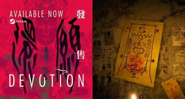 維尼符遭逼下架!《還願》實體版「台灣限定」開賣 網:有符就買