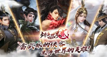 曾被禁言3650天?網銀遊戲全面「解約陸廠商」:捍衛發話權