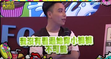 蘿莉塔羞認深夜視訊「下半身裸體」 暗示無尊「你要不要上來?」