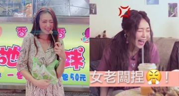 省錢10年苦熬終買房!丫頭靠自己竟被酸「都是男人買的」 氣炸開嗆:我賺比他多!