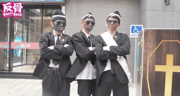 反骨「塗黑臉抬棺」爆歧視爭議!網轟:台灣因你們蒙羞