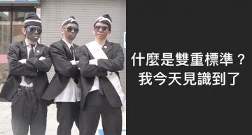 爆發歧視爭議!反骨「塗黑臉」拍片慘挨轟:見識到雙重標準