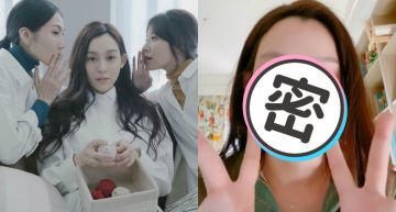 開放留言又被酸!范瑋琪反擊網友「我沒躲起來」 神隱4個月「輪廓大變」近況曝光!