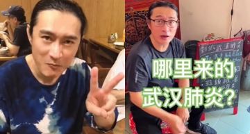 一天新增25例!黃安興奮呼喊「北京疫情控制住了」 網嘆:別鬆懈!小心有人投毒