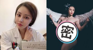正妹中醫曬「全見寫真」!懷孕6個月「肚子只見腹肌」 網傻眼:根本金剛芭比!