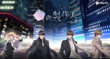 《戀與製作人》回來了!太太們狂呼「送襯衫」:想幫忙脫掉!