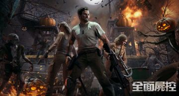 對抗末日喪屍!《State of Survival》台灣版「全面屍控」上市時間曝