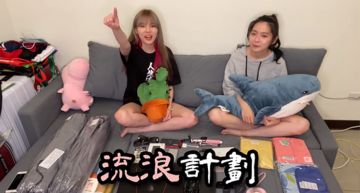 流浪不關台!正妹實況主「遇搭訕勾勾纏」全程放送怒罵:吃屎吧