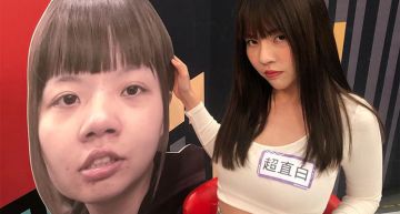 才剛整完!超直白再進廠「B→E」長輩炸出 網批:全身都假的