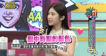 雞排妹進場保養!「車頭燈」回到國中的顏色 薔薔自爆雷射「妹妹」:痛就敷麻!