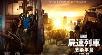 「選香港而非台灣」關鍵曝光!《屍速列車:感染半島》導演曝最強孕婦「消失原因」