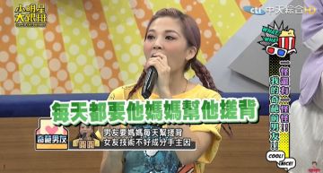 34歲男友嫌「手技太差」分手!圓圓爆料:每天脫光要媽媽搓