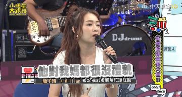 丫頭曝9年心聲「對我媽很沒禮貌」!老公反控「車內飄怪味」 憲哥:鮑魚味?