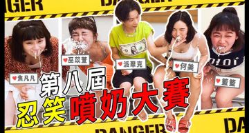 噴女乃絕技!啦啦隊女神無預警「白色液體吐出來」 網:果然不會失望