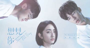 《想見你》爆翻拍中國版!男女主角「名單曝光」 網傻眼:根本拍不出來!