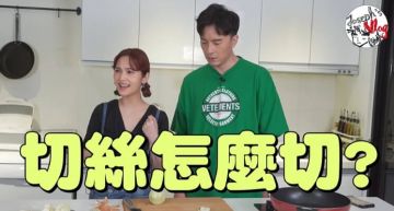不會下廚被罵爛!楊丞琳「倒讚」嗆網友:反正老公會煮就好~嫉妒嗎?