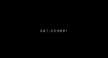 沒抄返校!中國駁斥《煙火》換皮「風格全不同」 網:文案很明顯!