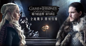 素人惡搞變官方廣告!《權力的遊戲》狂洗版「有毒台詞」 網跪:不看廣告的我竟看完了