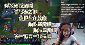 直播遭騷擾!正妹實況主刪好友「嫌乾爹吵」 網:他X被噁男害了!