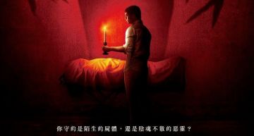 悚/現實被「情節命中」!2個月4人去世 男主角嚇歪:感覺一直在旁邊