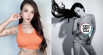 性感女神「脫了」!牛奶兒「真空上陣」籲婦女平權:女生站出來!