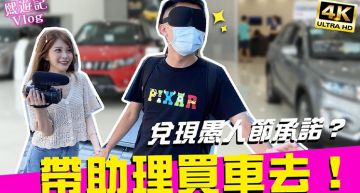 螢幕CP掰了?瑀熙「眼神曖昧」甜牽助理買車 網:酷炫心碎