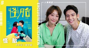 金馬57/林柏宏從男孩變男人!捷運上被「霸氣」告白 笑讚謝欣穎:《怪胎》中的女神!