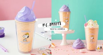 地表最可愛環保杯♡韓國10X10「SNOOPY冰淇淋環保杯」,馬卡龍配色+甜筒造型完全可以秒下單~